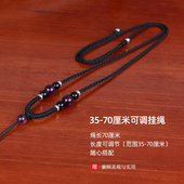 天然紫水晶项链吊坠挂件绳子可调节款 纯手工编织二毫米细款 男女式