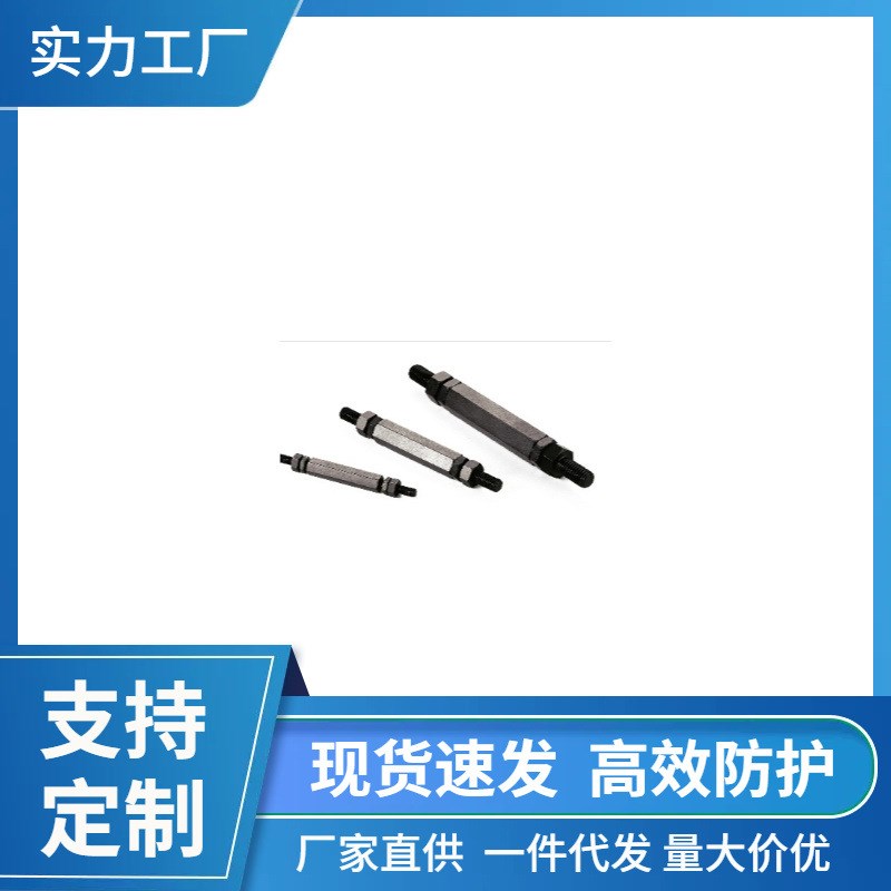 标准头链条连接杆零件DPLPNG 08A 06A 10A 12A 16A-R两双头双终端