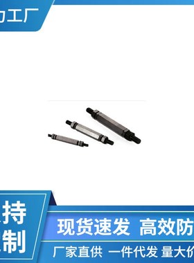 标准头链条连接杆零件DPLPNG 08A 06A 10A 12A 16A-R两双头双终端