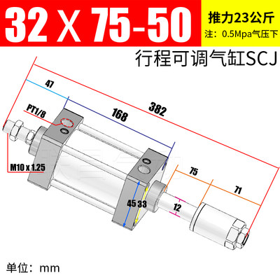 标准SCJ行程可调气缸32/40/50/63/80/100XJ50/75/100/150/200-