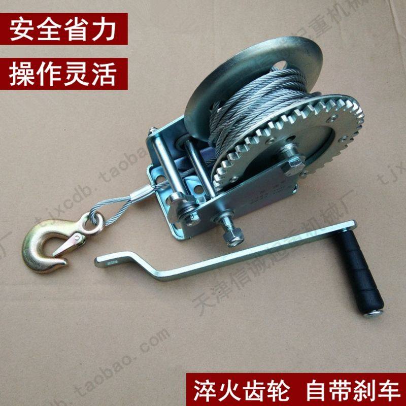 手摇绞车绞盘手动卷扬机小吊机吊车手动葫芦钢丝绳拉紧器牵引机,五金/工具,其他起重工具,淘宝优惠券,粉丝福利购,淘宝优惠卷