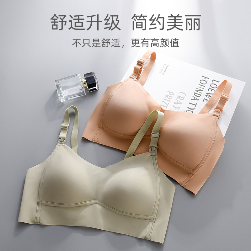 哺乳内衣聚拢纯棉无n痕无钢圈防下垂孕妇文胸 夏季 薄款怀孕期胸