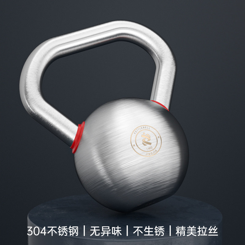 竞驾不锈钢壶铃女士健身家用 练臀专业实心款硬式8kg提壶哑铃男士