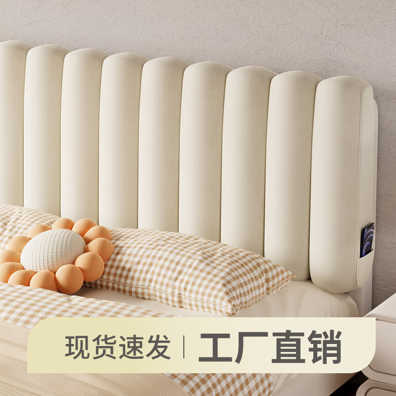 奶油风床头软包靠背2022新款榻榻米万能床靠背垫定制加厚床头靠垫,居家布艺,床头靠垫,淘宝优惠券,粉丝福利购,淘宝优惠卷