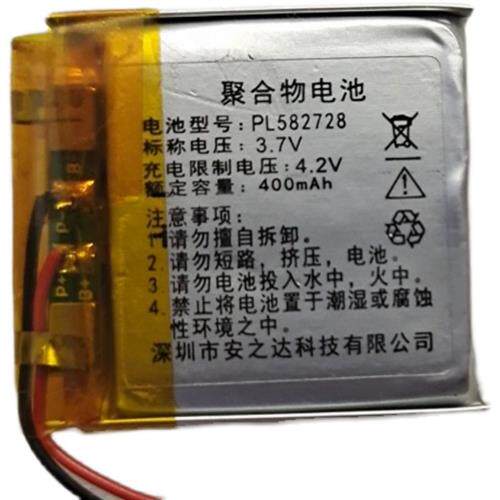 促销儿童电话手表智能穿戴电池 PL582728聚合物电池3.7V 长V宽28*