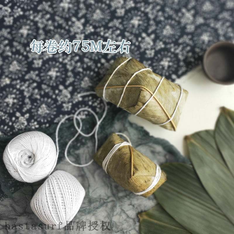 推荐Binding rope wrapping zongzi thread cotton rope binding