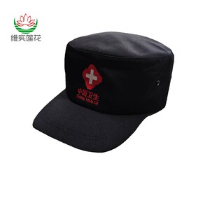 卫生应急帽子疾控中心工作帽子野外救F援应急演练专用帽子应急服