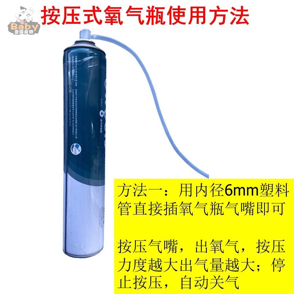 观赏鱼打包氧气瓶打包袋活鱼运输小型便I携式水族发鱼用氧气瓶纯