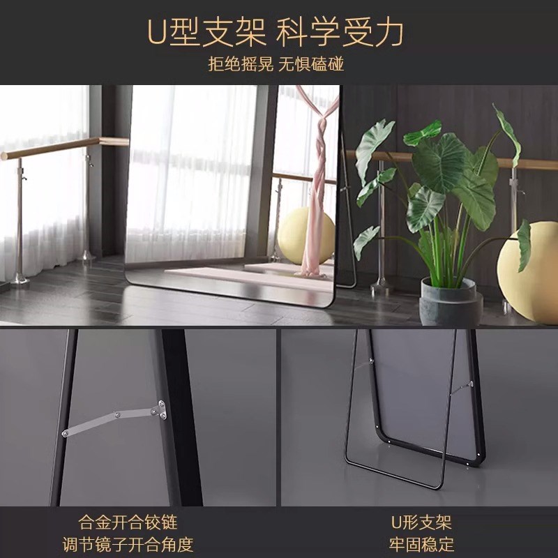 家用舞蹈镜d子全身穿衣镜落地镜女神网红跳舞瑜伽健身立体大试衣