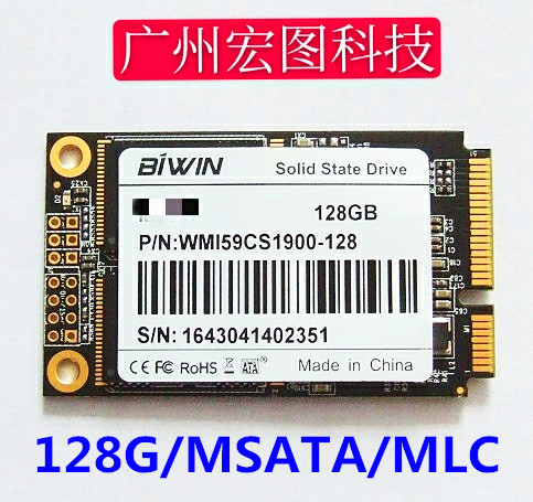 BIWIN佰维固态硬碟64G 128G MSATA MLC固态硬碟SSD非 256G