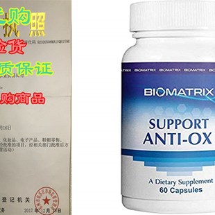 Capsules Anti Antioxidant 推荐 Supplement Support