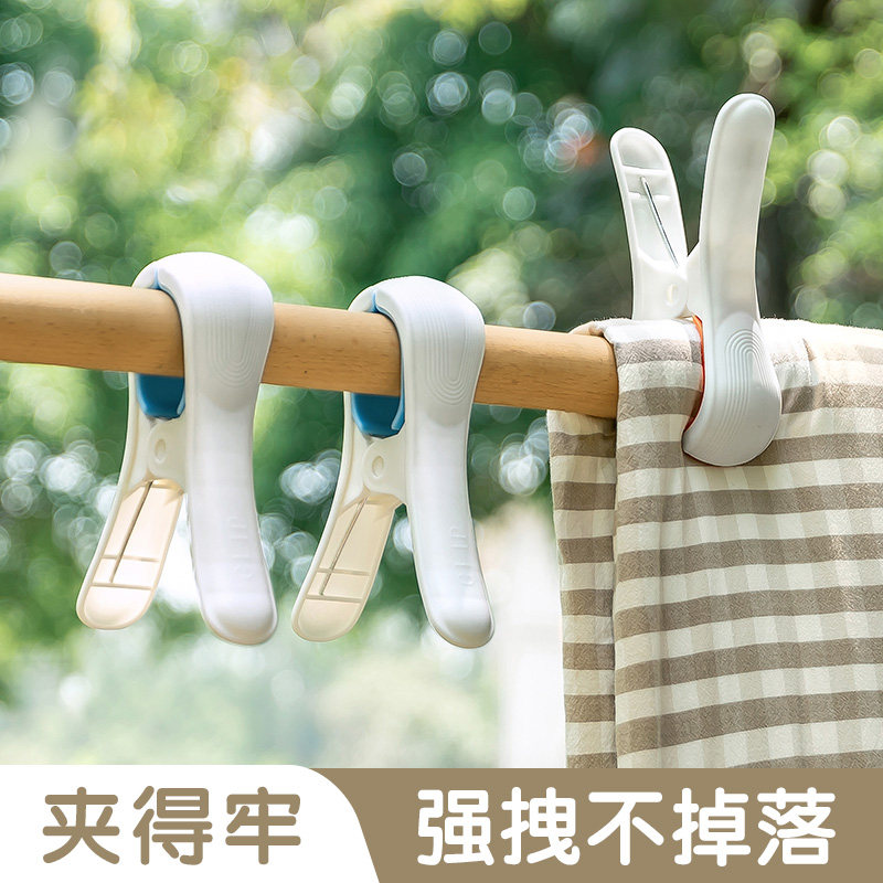 热销夹子晾衣夹强力防风晒被子大夹子塑料被夹家用晾床单固定器衣
