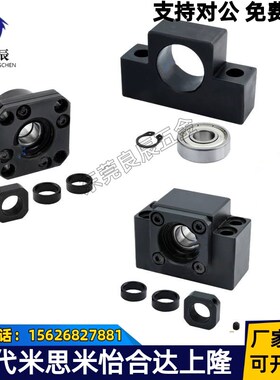 轴承座C-TEK/TEF/TFK/TFF/TBK/TBF6 8 10 12 15 20 25 35 40支座