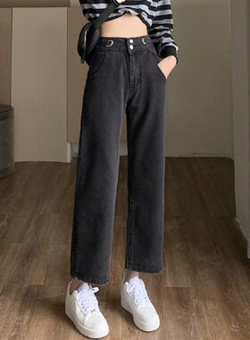 150小个子微胖女生穿搭七分直筒阔腿高腰黑色牛仔裤秋季显瘦八分9