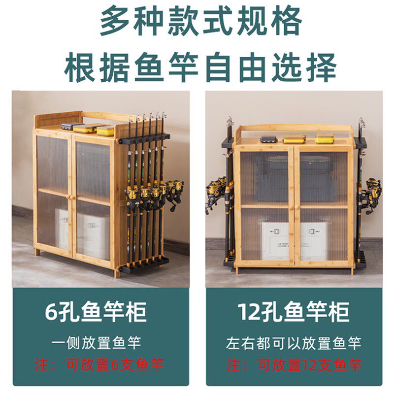 渔具收纳柜鱼竿架展示架钓箱鱼护鱼杆支架路亚竿架家用免打孔货架