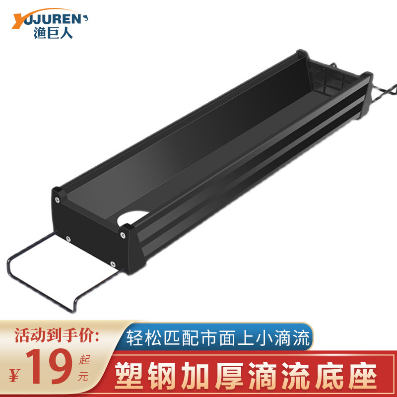 加厚鱼缸滴流盒底座配件托架上置过滤盒o支架上部过滤器底板