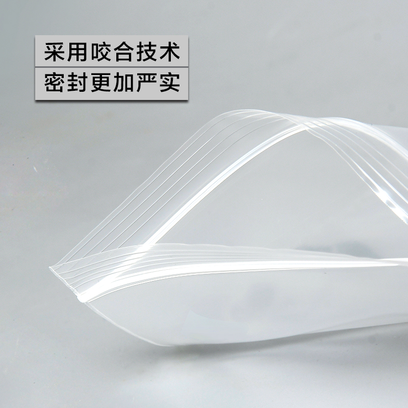 15号50*70cm大号透明包装袋冬季羽绒服收纳O自封密封包装袋100个