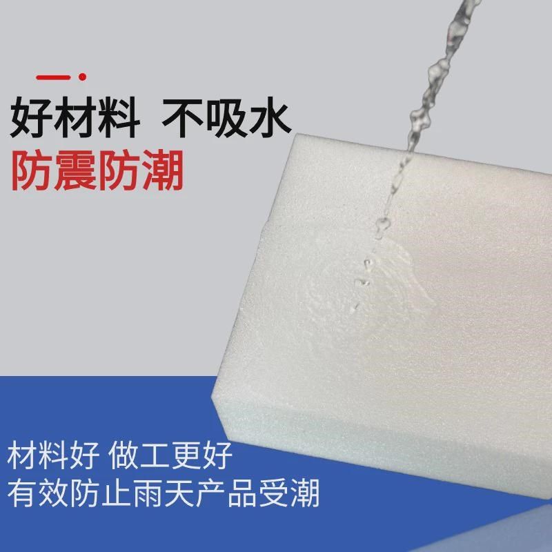 填充泡沫板裁片epe珍珠棉板内衬定制快递打包防震垫新款,包装,EPE珍珠棉,淘宝优惠券,粉丝福利购,淘宝优惠卷