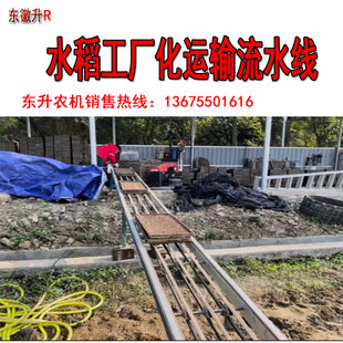 秧盘流水运输线 工厂化育苗运输车床 水稻运苗机 输送秧苗设备