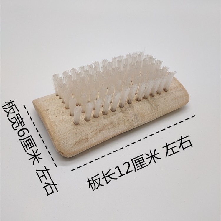 现货尼龙刷子洗衣刷竹板硬毛刷塑料干洗店L刷衣服刷鞋子手工清洁