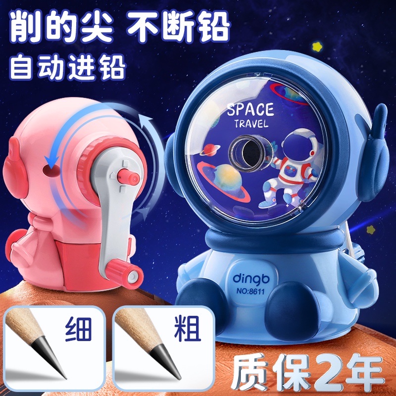 卷笔刀手摇小学生专用铅笔刀男孩削笔器转笔刀削笔刀儿童削器女孩