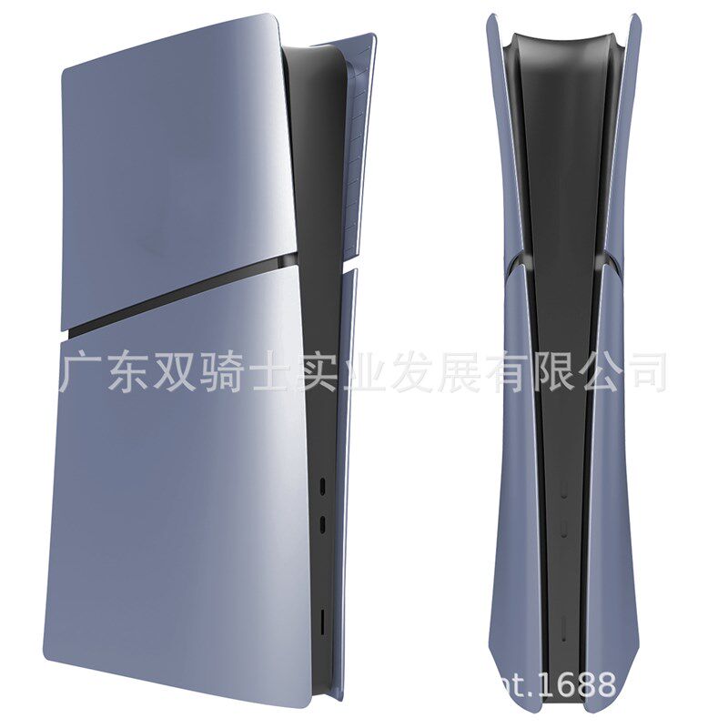PS5 Slim主机外壳Slitm保护壳PS5 Slim可替换外
