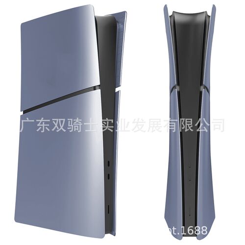 PS5 Slim主机外壳Slitm保护壳PS5 Slim可替换外壳Slim拆卸式外壳