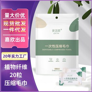 现货压缩毛巾一次性糖果小方巾出差洗脸巾酒店旅行旅游便携洁面巾