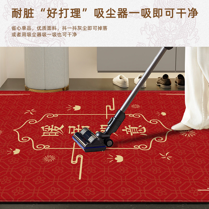 入户门地垫喜庆进门地毯乔迁新居门垫红色门口脚垫大门垫子新中式,居家布艺,入户地垫,淘宝优惠券,粉丝福利购,淘宝优惠卷