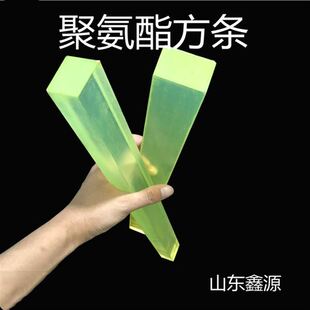35pu25聚氨酯棒牛筋方棒棒优力胶棒弹性橡胶棒20304045
