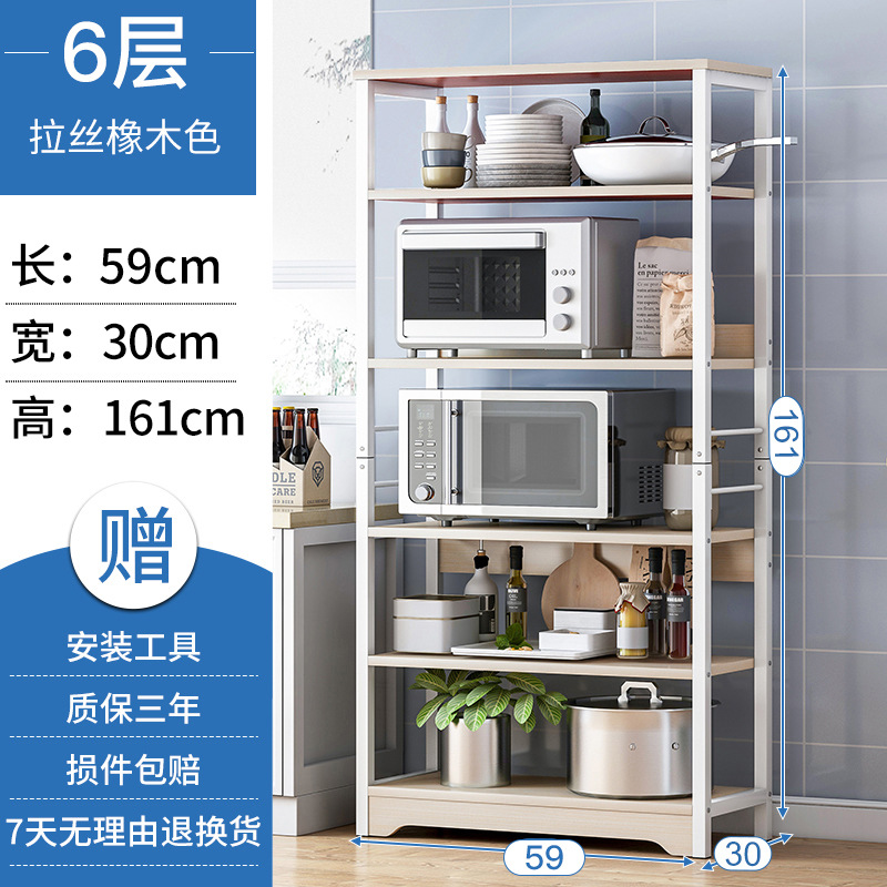 直销微波炉架厨房置n物架落地多层收纳层架置物架子省空间厨房置