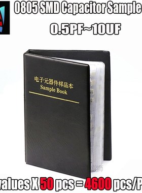 0805 SMD Capacitor Sample Book 92valuesX50pcs=4600pcs 0.5PF~