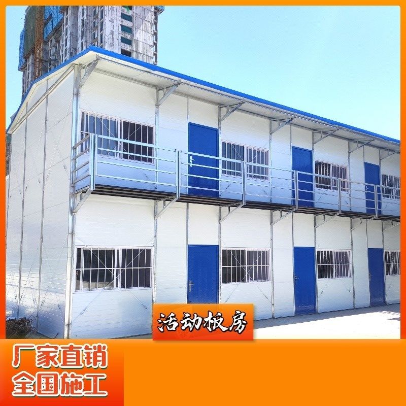 工地房屋临时办公室组装简易活动板房冬天野外住人集装箱移动房,基础建材,钢结构活动板房,淘宝优惠券,粉丝福利购,淘宝优惠卷