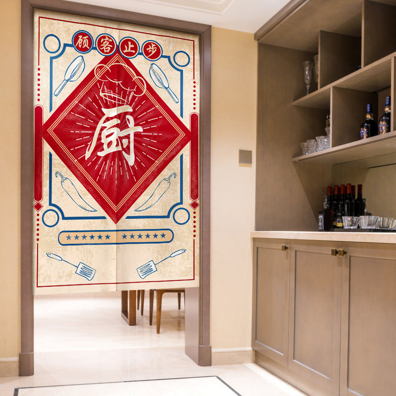 厨房门帘隔断帘家用遮挡风防油烟个性厚布帘子免打孔定制饭店挂帘,居家布艺,门帘,淘宝优惠券,粉丝福利购,淘宝优惠卷