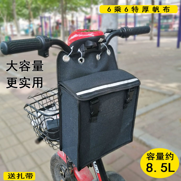 新款黑色帆布多功能单侧挂包前档包电动车自行车侧边包后座工具防