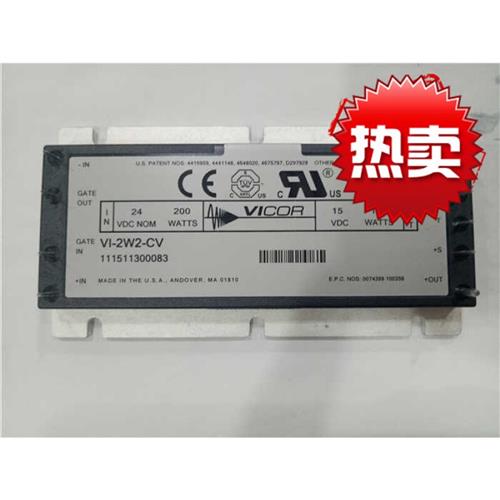 定制定制电源模块 VI-2Wq2-CV 150W隔离模块输出15V输入10A 18V