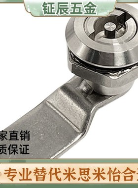 上隆LCKE-H18/H28/H36/H62 圆柱锁 配电箱开关柜锁消防栓垃圾桶锁