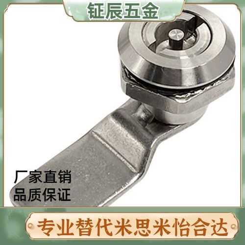 上隆LCKE-H18/H28/H36/H62 圆柱锁 配电箱开关柜锁消防栓垃圾桶锁