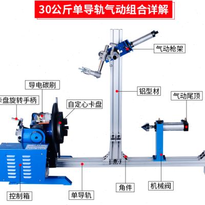 急速发货30焊接变位机工作数控平台卡盘调节变位器设备环缝自动旋