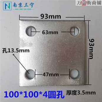 工厂销厂促新品h镀锌铁配\幕墙板冷镀y锌预埋件程预埋钢件\工Z\幕