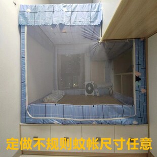 简约防尘蚊帐单纱宿舍蚊帐转角飘窗隔楼矮高上下床高低铺内撑拉链