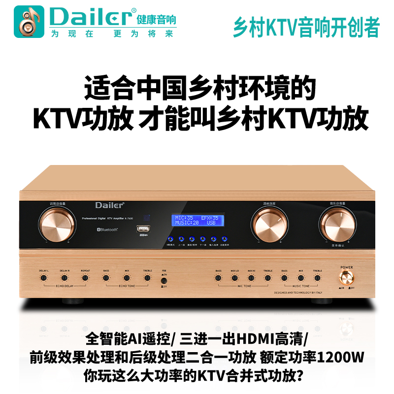 新款2.0KTV合并式功放大功率卡包箱C家庭影院唱K歌扩音器220/110V