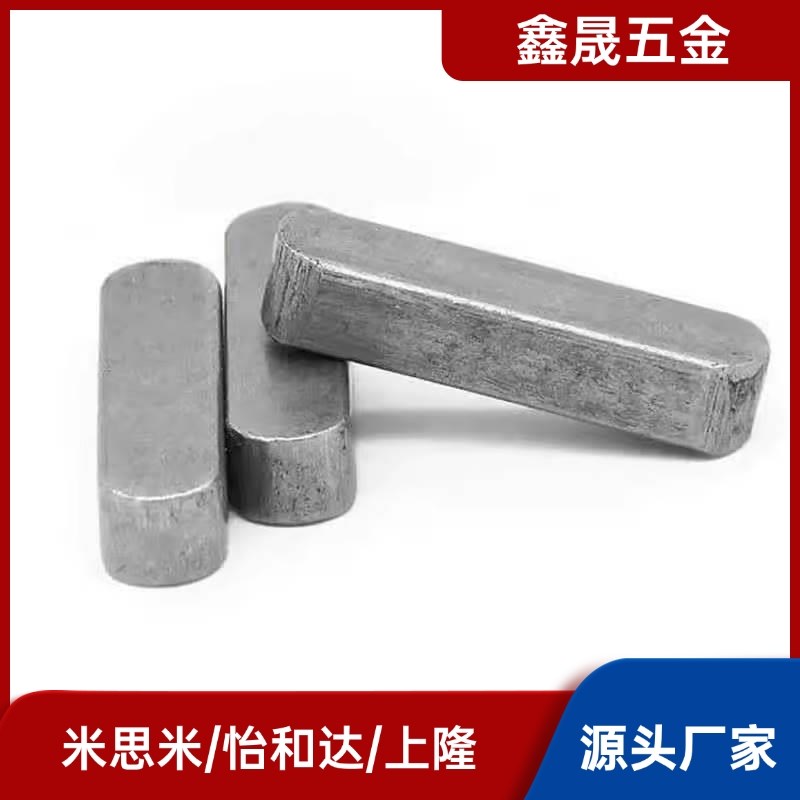 KEG KES3/4/5/6/7/8/9/10/12/15/20/25/30/35 平键KED/C-KESH/F/S