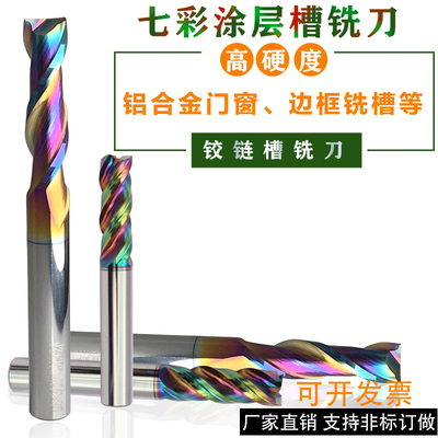 90度倒角沉孔窗边框螺丝打孔台阶钻2.0 2.8*70mm合金钨钢台阶钻头