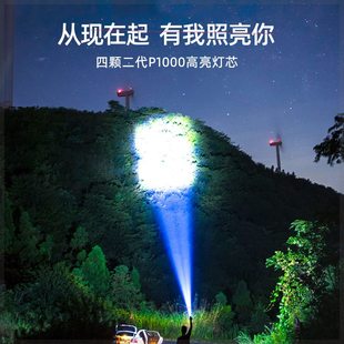 王硕晨硕爆亮四核手电筒强光充电超亮小氙气特种兵多功能远射灯