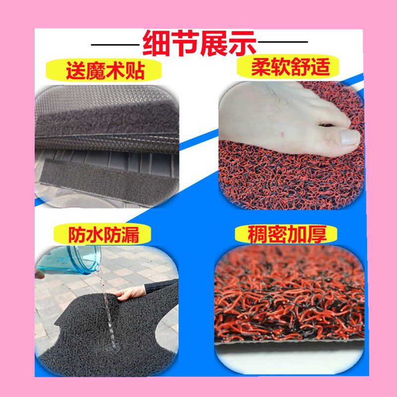 适用於深远A8/A8L脚s垫电动车踩脚垫防水防滑垫脚踏板垫子加厚