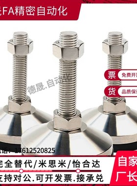 06脚杯WAM03-D100-m16-M20/M24/M30-L100/L125/150/L200/250wal01