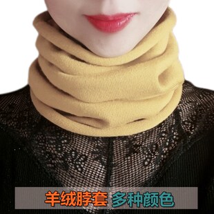 秋冬季羊绒围脖女针织套头脖套保暖纯G色百搭假领子中老年护颈围