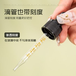 婴儿核桃油分装瓶辅食油瓶滴管宝宝专用滴管瓶密封小号玻璃瓶防漏