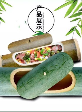 新鲜现做天然竹筒饭蒸筒罐w粽子专用竹木桶有盖蒸蛋竹碗商用家用